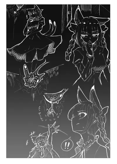 Slime Naedoko Komeiji Satori | The Slime's Breeding Stock Komeiji Satori