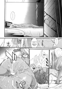 [Ash Yokoshima] 3 Angels Short Full Passion [English] [biribiri]