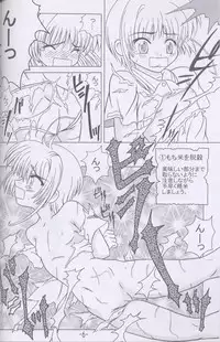(C57) [Onnanoko Himitsu Seisan Koujou (Various)] Recipe of Sakura (Card Captor Sakura)