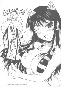 (C85) [Shoot The Moon (Fuetakishi)] Fukuyama-san Soushuuhen Ichi