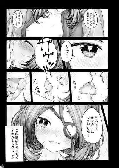 Mireecchi Goudoushi Ecchi ja Naimon!!