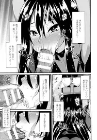 [Shotenin Matori] Onna wo Otosu Yattsu no Houhou
