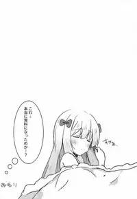 (C92) [Poyopoyosky (Saeki Sora)] Eromanga Sensei no Shiryou ni Natte Ippai Pakopako Suru Hon (Eromanga Sensei)