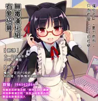 (SC65) [K+W (sasachinn)] Akatsuki ni datte Dekirundakara! (Kantai Collection -KanColle-) [Chinese] [无毒汉化组]