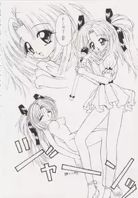 (C47) [Geiwamiwosukuu!! (Karura Syou, Tachi Tsubaki, Yukimura Tsugumi)] Geiwamiwosukuu!! ORIGINAL