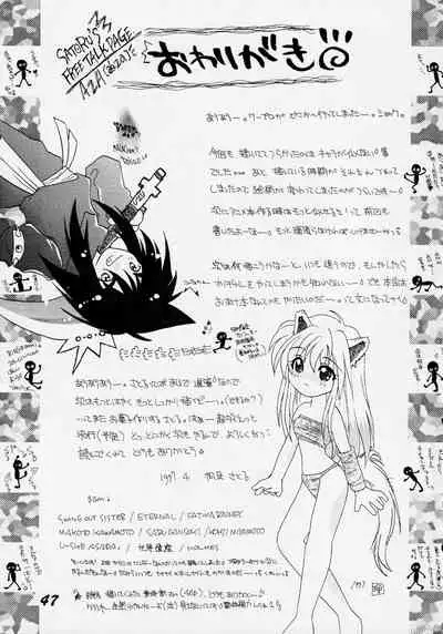 [AZA, SHYNESS OVER DRIVE (Hoashi Satoru, Motozaki Akira)] Abaredaiko 2 (Saber Marionette J)