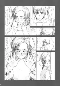 (CR34) [Izumisou #5 (Rustle)] Lowteen Complex [Decensored]