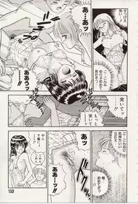 [Iijima Yuuki] Atsui no... - It's so hot...