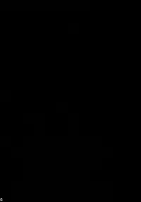 (Kouroumu 4) [IncluDe (Foolest)] Saimin Ihen Ni - Kago no Tori (Touhou Project)