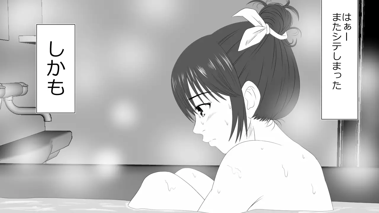 Kono Koto wa Kareshi ni wa Himitsu desu.