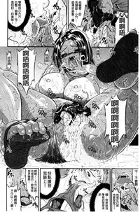 Service Time LOVER | 特別服務時間的LOVER