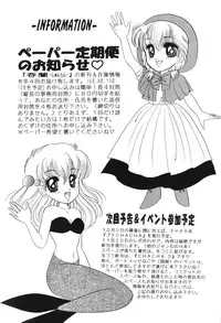 (C46) [Shunran (Yuuki Alice)] Cha Cha (Various)