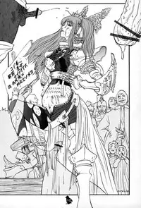 (C67) [SHD] Ane, FULLMIX