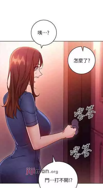 【周二连载】继母的朋友们（作者：Red-A&頸枕） 第1~68话