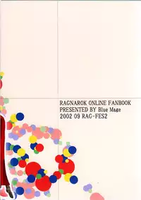 (RAG-FES2) [BlueMage (Aoi Manabu)] Defrag (Ragnarok Online)