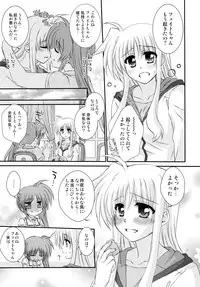 (Puniket 31) [Kohabanya. (Kohaku.)] Passion Error (Mahou Shoujo Lyrical Nanoha)