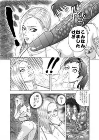 [Watanabe Tou (Watanabe Kenpo)] Butaningen no Doukutsu Zenpen