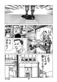 (C52) [Nawanoren (Shimizu Kiyoshi)] NN GACHOON (Various)