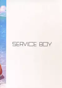 (C94) [SERVICE BOY (Hontoku)] Daute Bitch D Sea