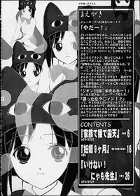 [Goromenz (Kara-q, Yasui Riosuke)] Dare datte sou suru!! Ore mo sou suru!! (Azumanga-Daioh)