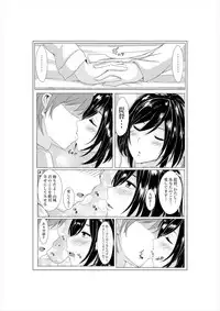[LHEZI (shohei)] Yamashiro to Teitoku no ~2-kai-me no Propose~ (Kantai Collection -KanColle-)