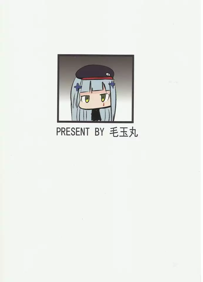 Zhi Hui Guan!! You Wo Zai Jiu Zu Gou Le | Commander! You Only Need Me!