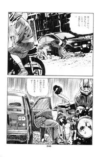 [Takashi Ishii] Tenshi no Harawata Vol. 01