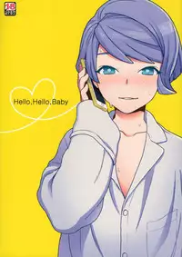 (G Spirits Sen no Hana 4) [Sayonara Hornet (Yoshiragi)] Hello,Hello,Baby (Mobile Suit Gundam Tekketsu no Orphans) [English] [alparslan]