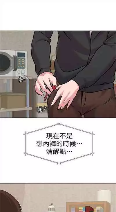 （周3）老师 1-55 中文翻译（更新中）