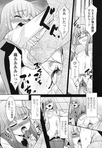 [Nekogen] Ore ni Imouto wa Inai