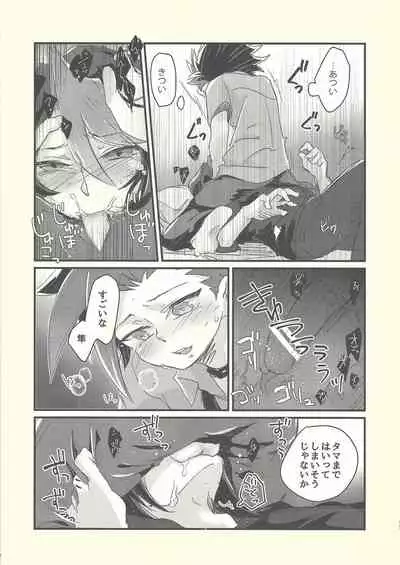 (Sennen Battle Phase 16) [Tsukemonogoya (Shouga)] Shishunki no Yuuto-kun wa Shinyuu ni Chinchin Saretai!! (Yu-Gi-Oh! ARC-V)