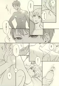 [side:k (Ayano)] Endless End Roll (Kuroko no Basuke)