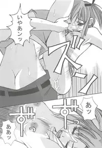 [Kikui Maishi (Kiqwimyxi) [U] Passionless 5 (Mahou Sensei Negima!)