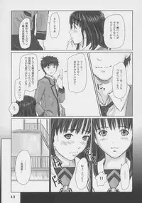 (C69) [G's studio (Kisaragi Gunma)] IORI (I"s)