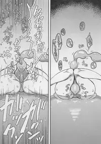 (Shuuki Reitaisai 4) [Hadairo Rooibos Tea (Pandain)] Komeiji Satori vs Naedoko Slime (Touhou Project)