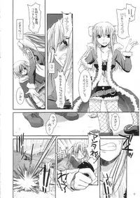 (C67) [Digital Lover (Nakajima Yuka)] D.L. action 28 (Ragnarok Online)