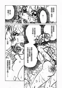 [Jordi] Injoku Hime [Chinese] [沒有漢化]