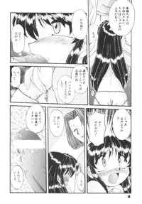 (C72) [RPG COMPANY2 (Umemachi Syouji)] Kodomo no oukoku [Digital]