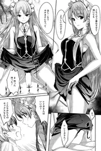 [Gustav] Reika wa Karei na Boku no Maid Ch. 1-8
