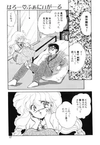 [Nishimura Arimi] Arimix