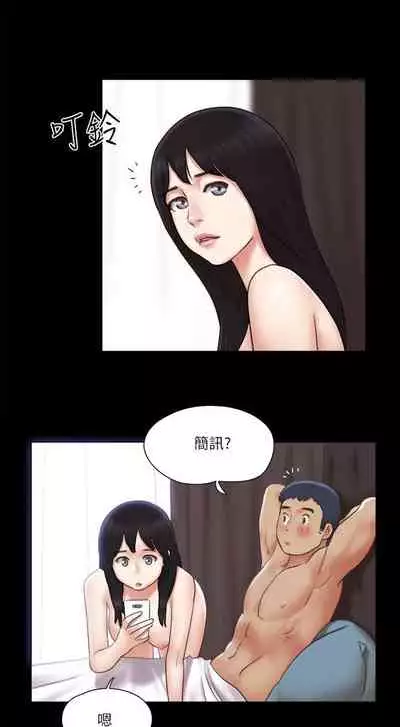 【周五连载】协议换爱（作者：遠德） 第1~73话