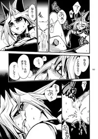 [Quartzshow (hari)] RE:WW (Yu-Gi-Oh!) [Digital]