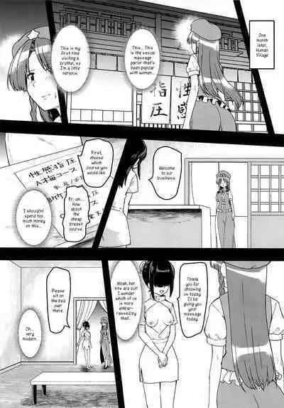 Ecchi na Esthe de Torofuwa Meiling | Meiling at a Wet and Fluffy Beauty Salon