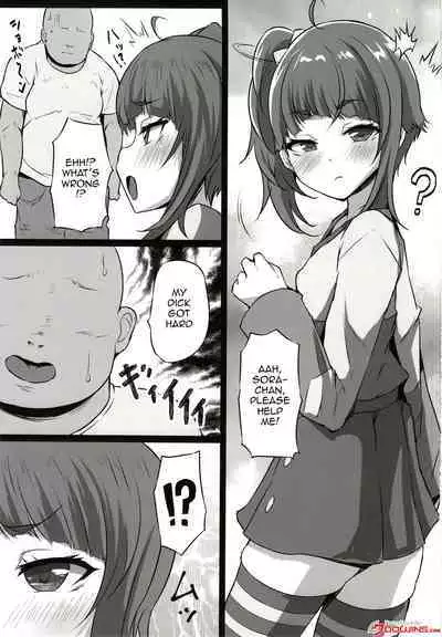 [Threshold (Exeter)] Dosukebe Hero (Hirogaru Sky! Precure) / Perverted Hero [English] {Doujins.com}