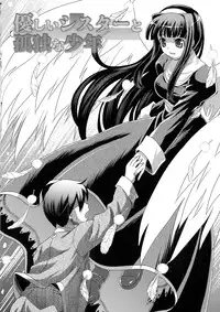 [Gattsun] Zettyo Full Throttle!