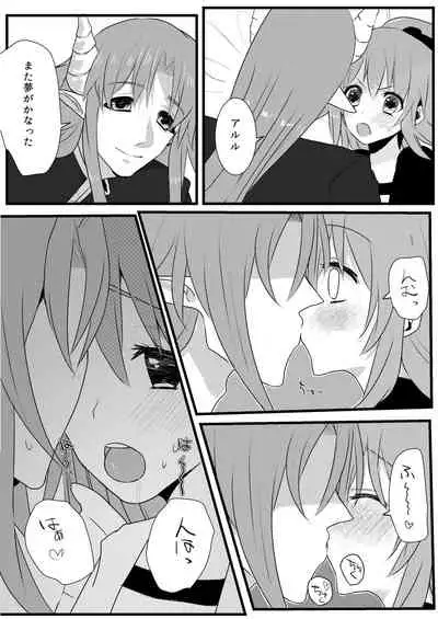しんこんさん