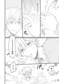 [Arui! (Sakamoto Kiyoshi)] Issho ni Ganbarimashou Jou (Kuroko no Basuke) [Digital]