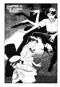 [Maruo Suehiro] Warau Kyuuketsuki | The Laughing Vampire Vol. 1 [English]