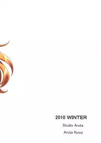 (C79) [Studio Aruta (Kusui Aruta)] Oreimo no Hon (Kari) (Ore no Imouto ga Konna ni Kawaii Wake ga Nai)