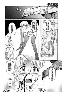 [氏賀Y太][麻衣的日常][漢化版]